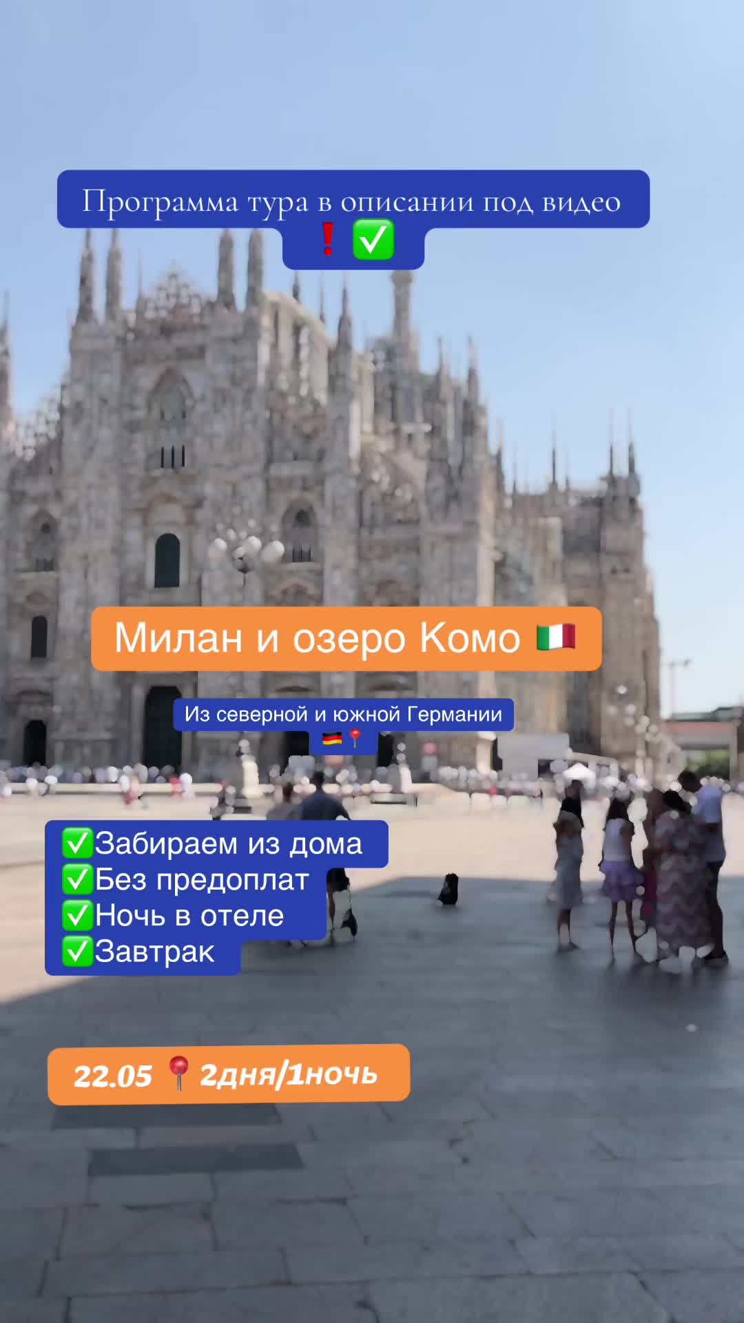 @Mario Tours