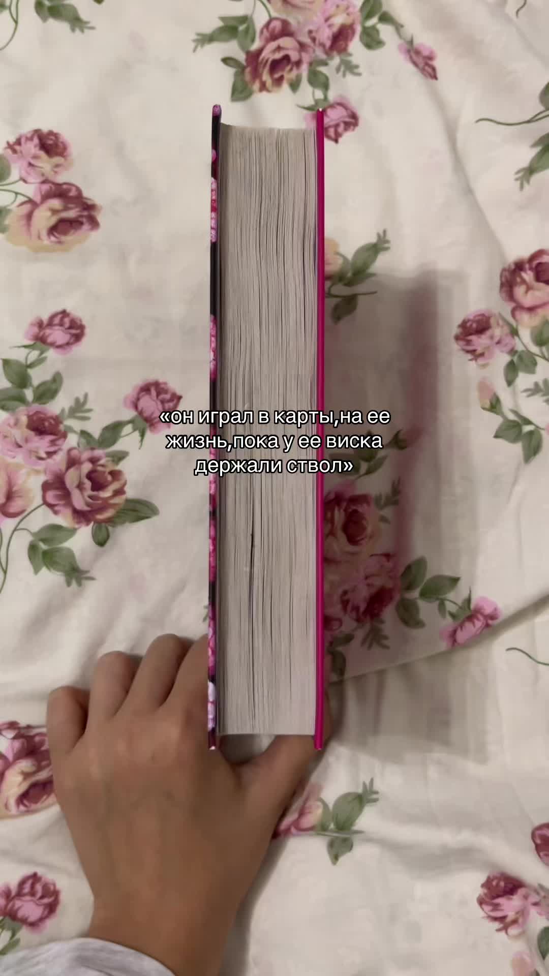 @полька читает📚
