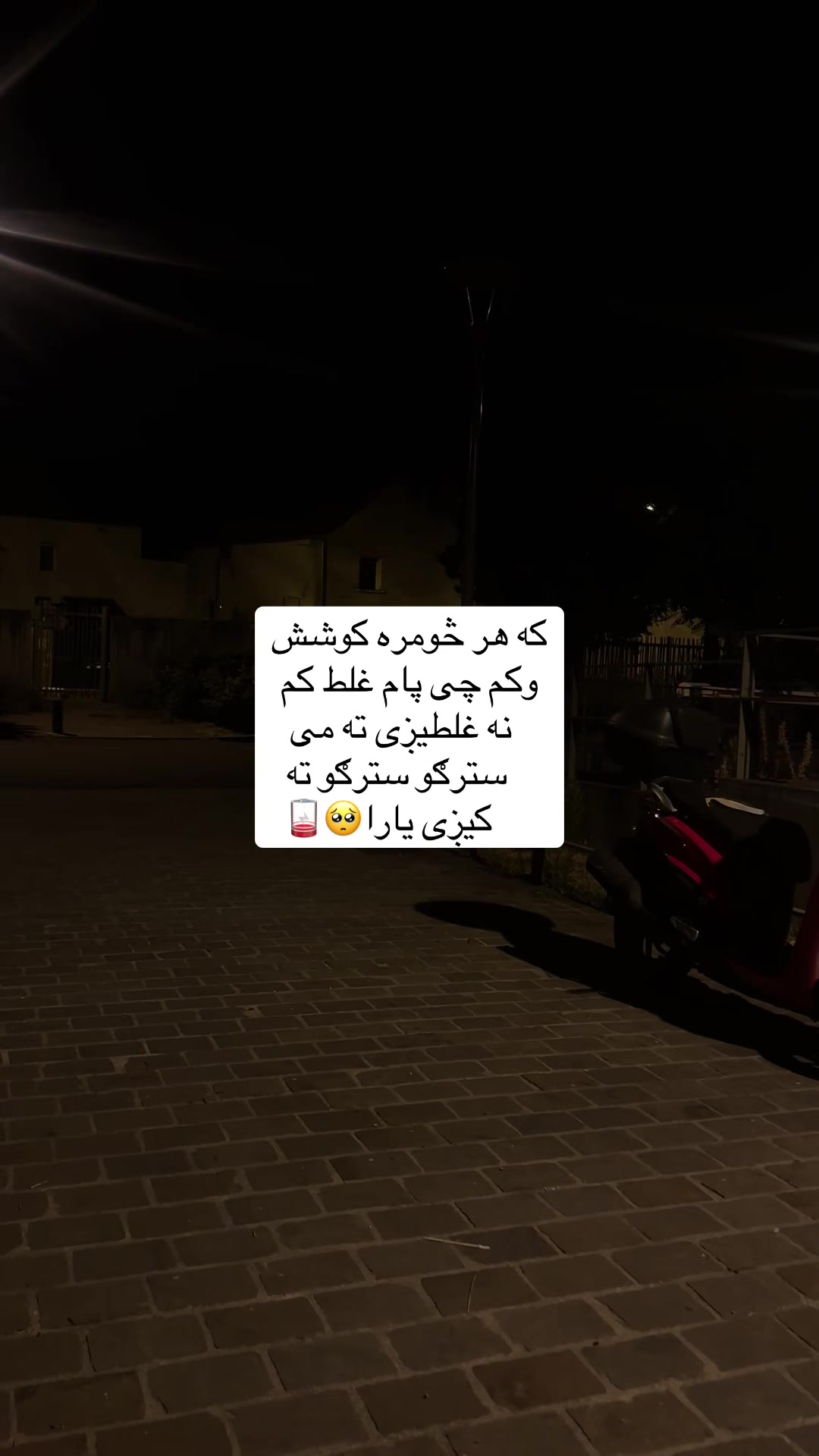 @🗿دامپراطور ورور🗿