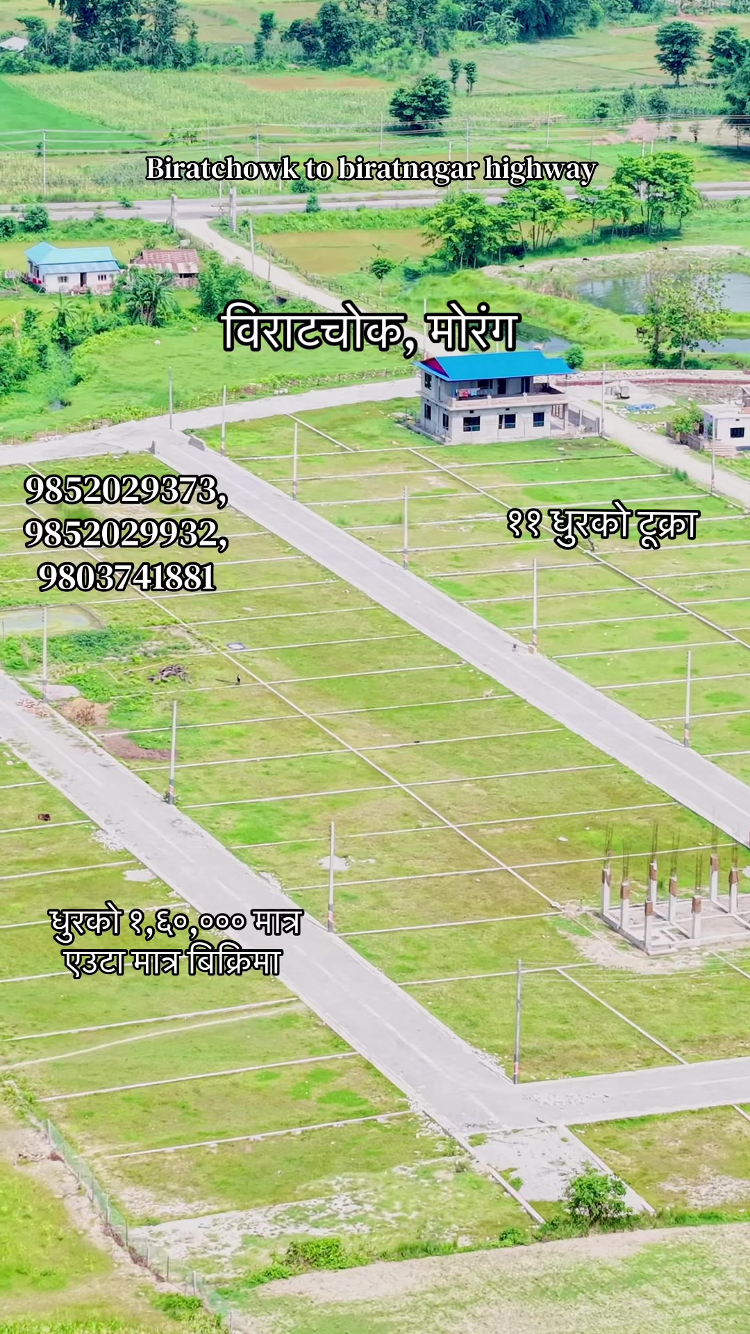 @Om purbanchal real estate