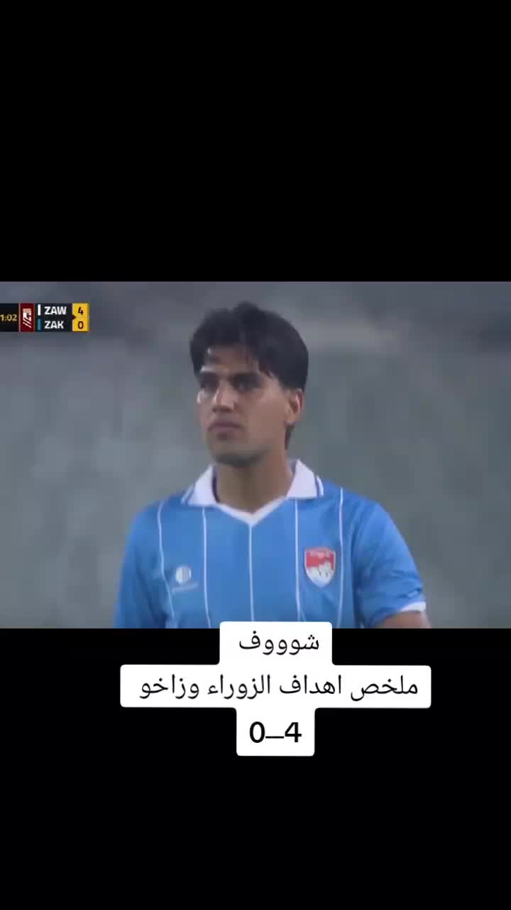 @ملعب البصرة جذع نخلة