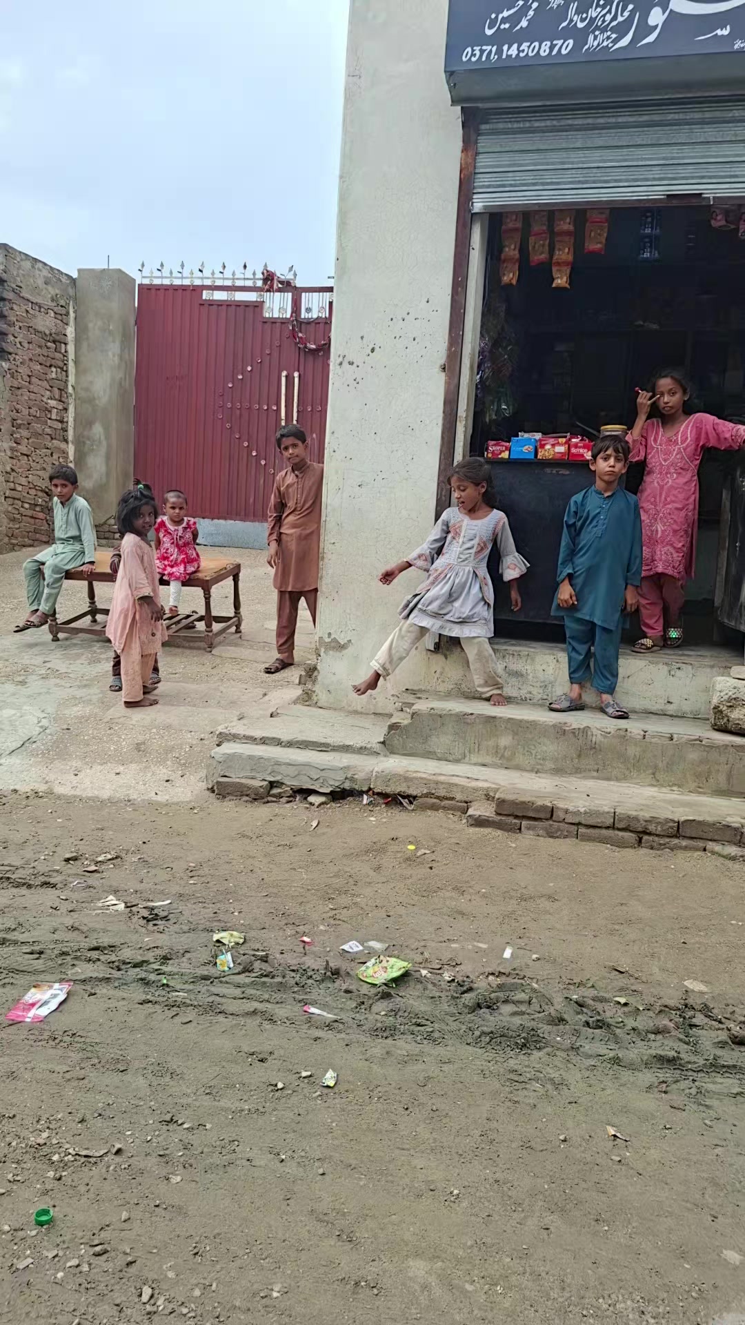 @RatRana Ayazna Ayaz
