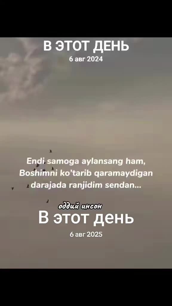 @оддий инсон