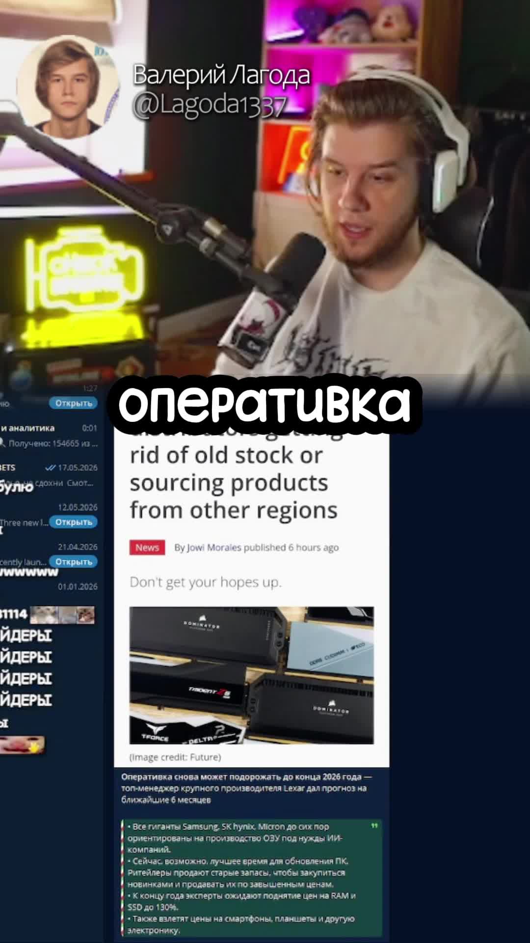 @Лагода Каждый день