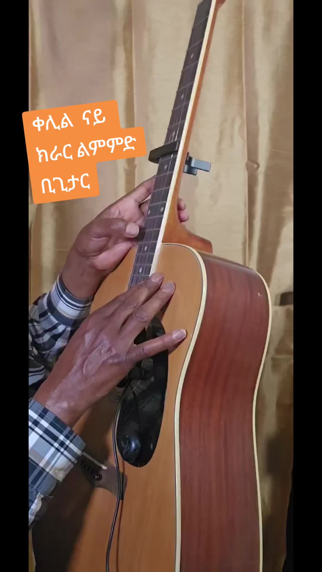 @Yemane የማነ