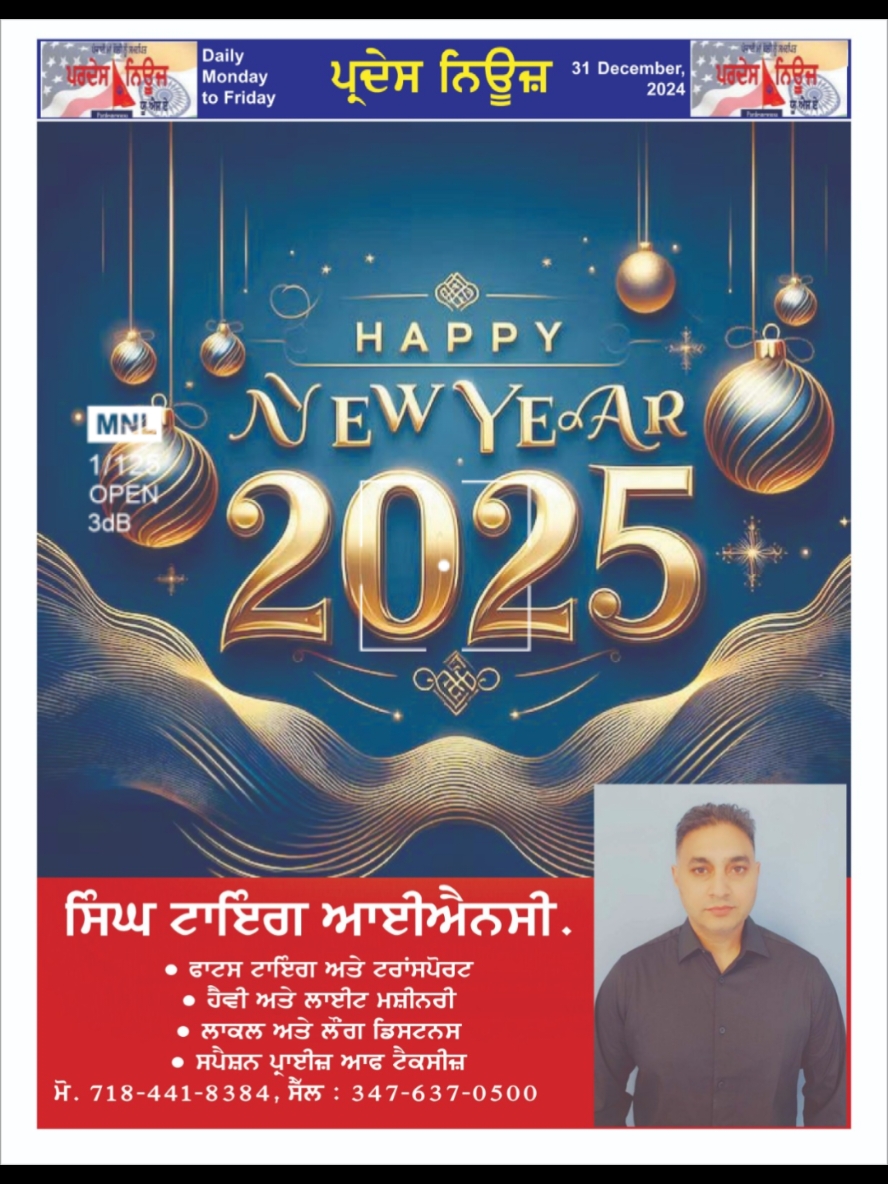 @AMAN SingH