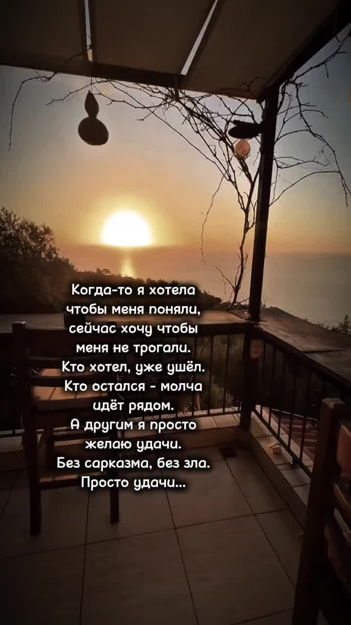 @Цитаты, статусы)