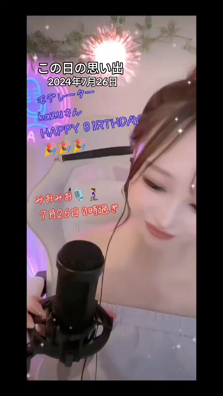@いそ吉/🌿/🎙️🧎&zwj;♀️/🦁B'z