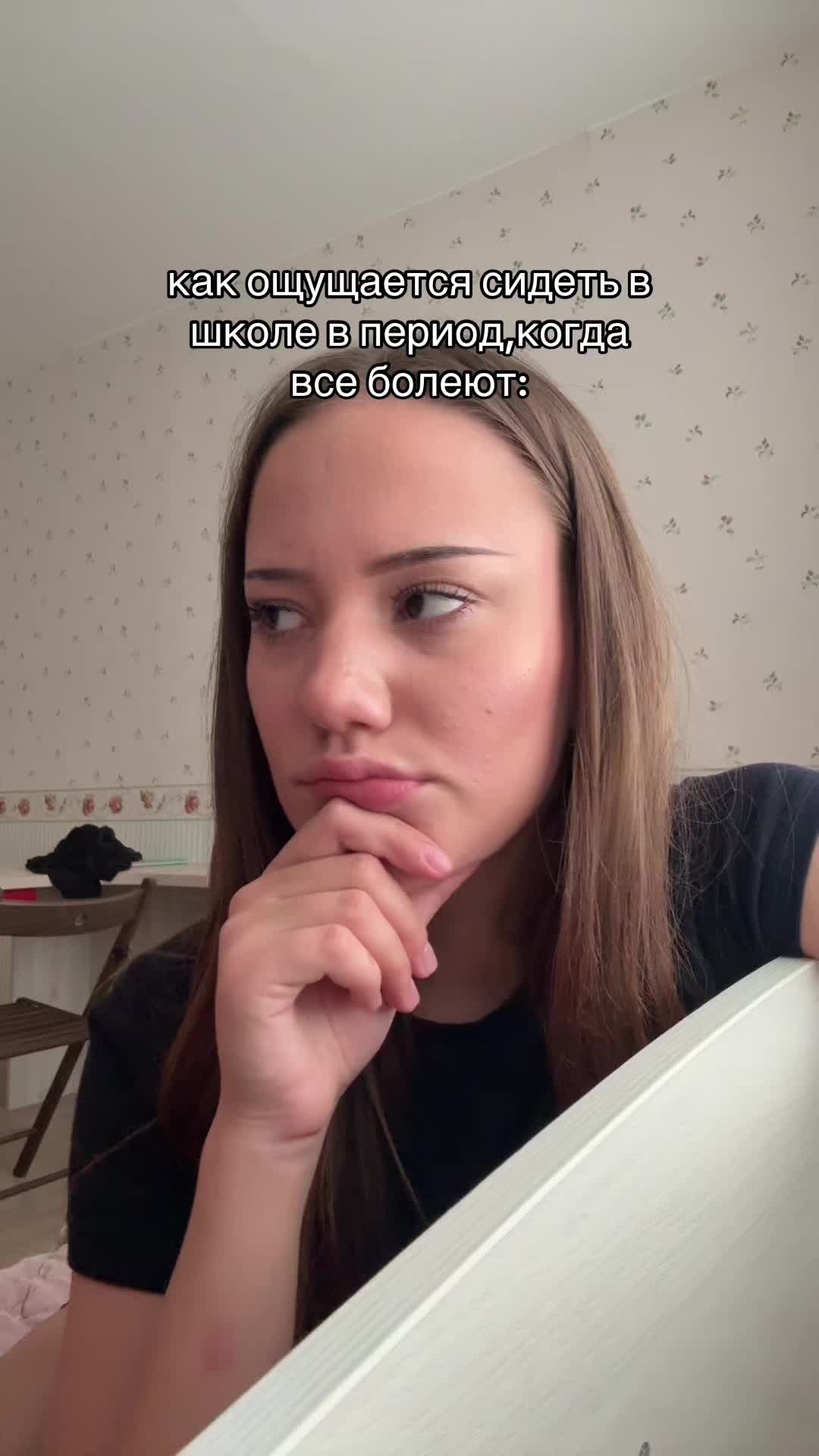 @рития