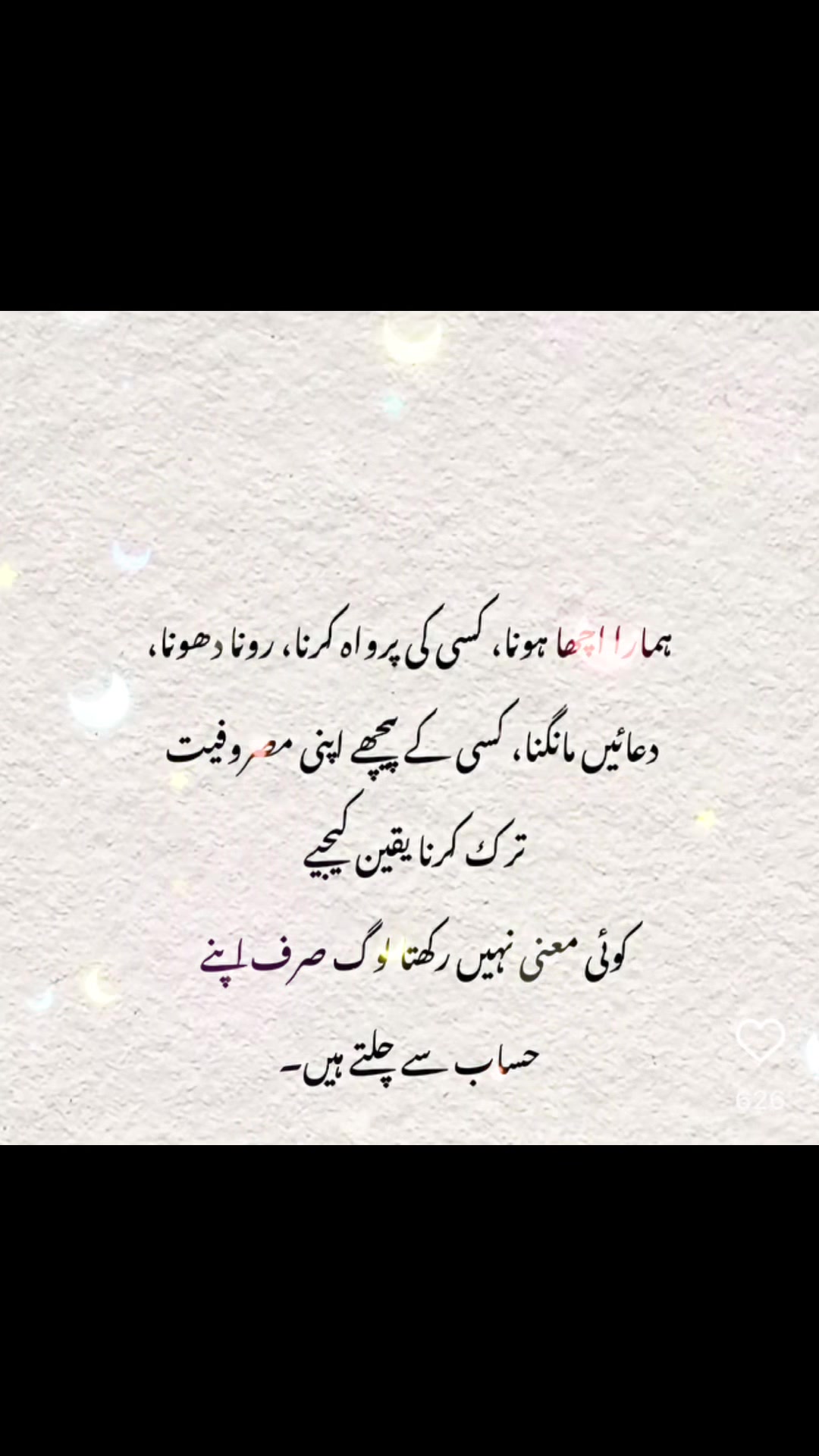 @Kash🌹