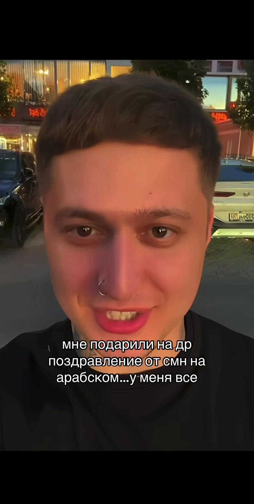 @маринка мтс