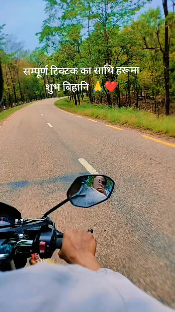 @Sunita Sonu🥰🥰