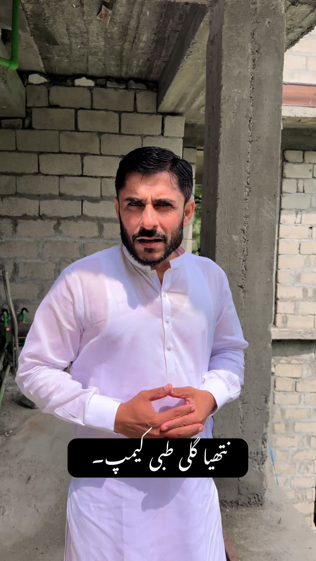 @Hakeem Shahbaz Baloch live