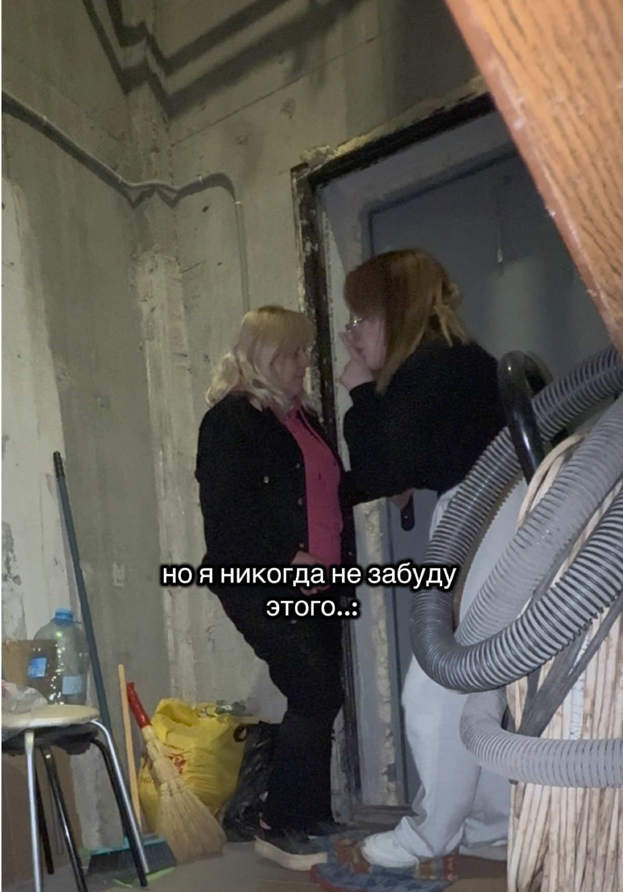 @тгк: Конфликтная семейка