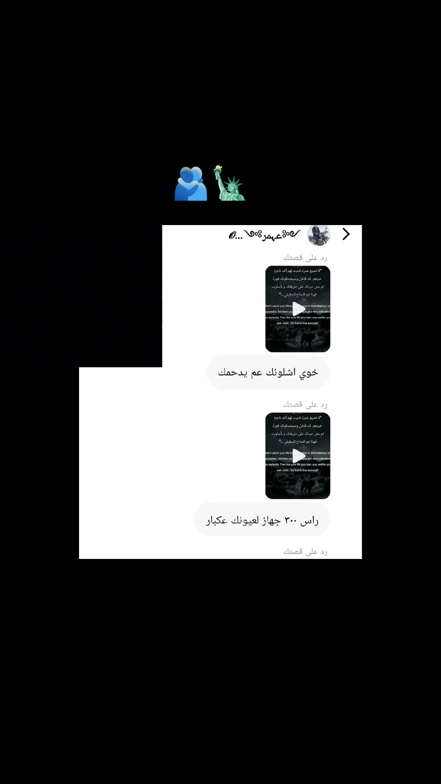 @عــلـوش الـحــمــوي🗽👑