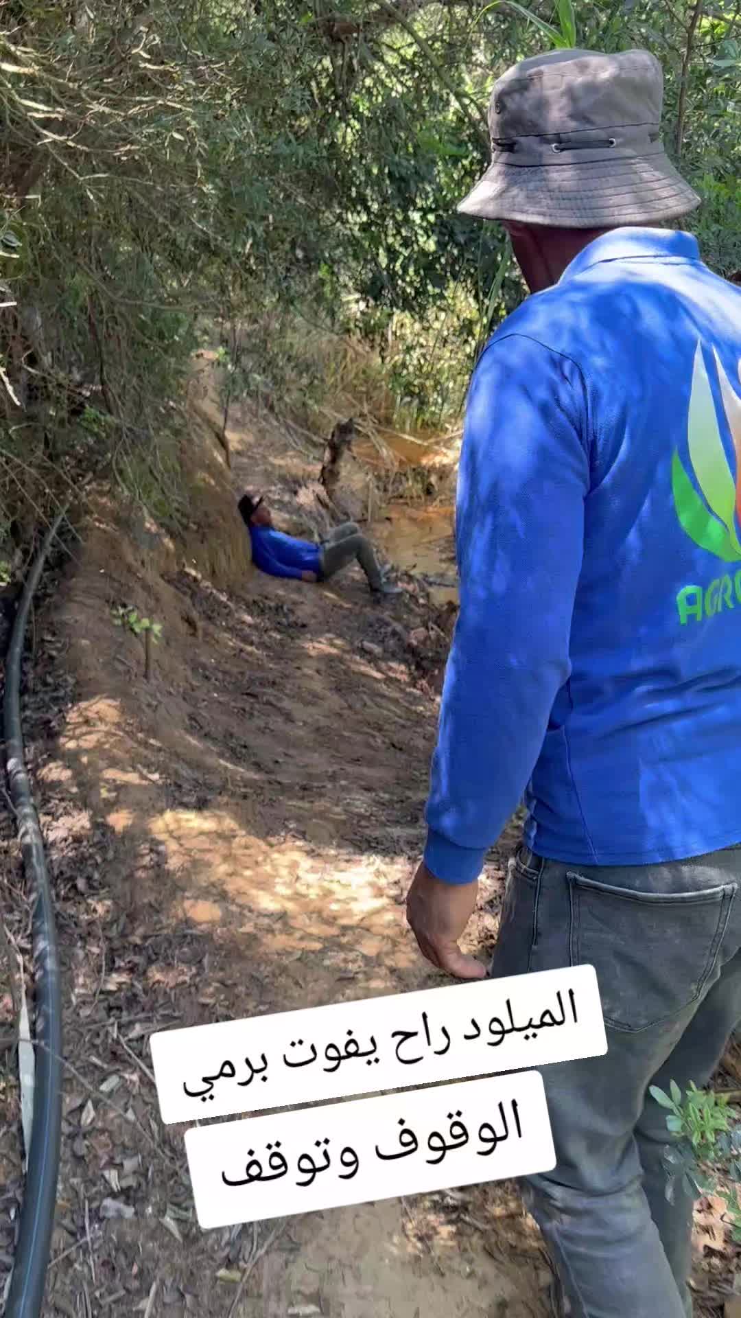 @الحاج نعنوع