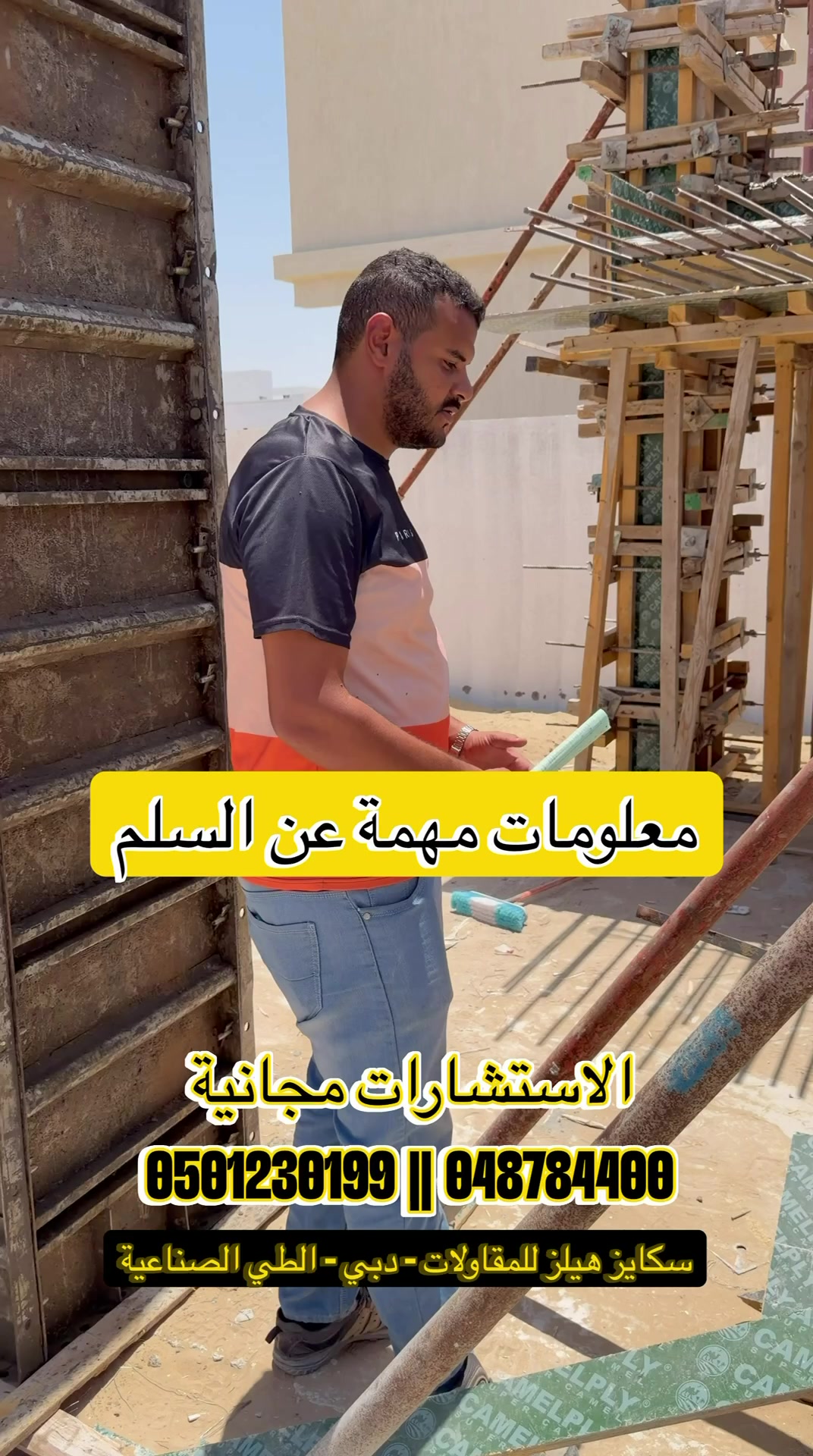 @سعيد صدّيقي