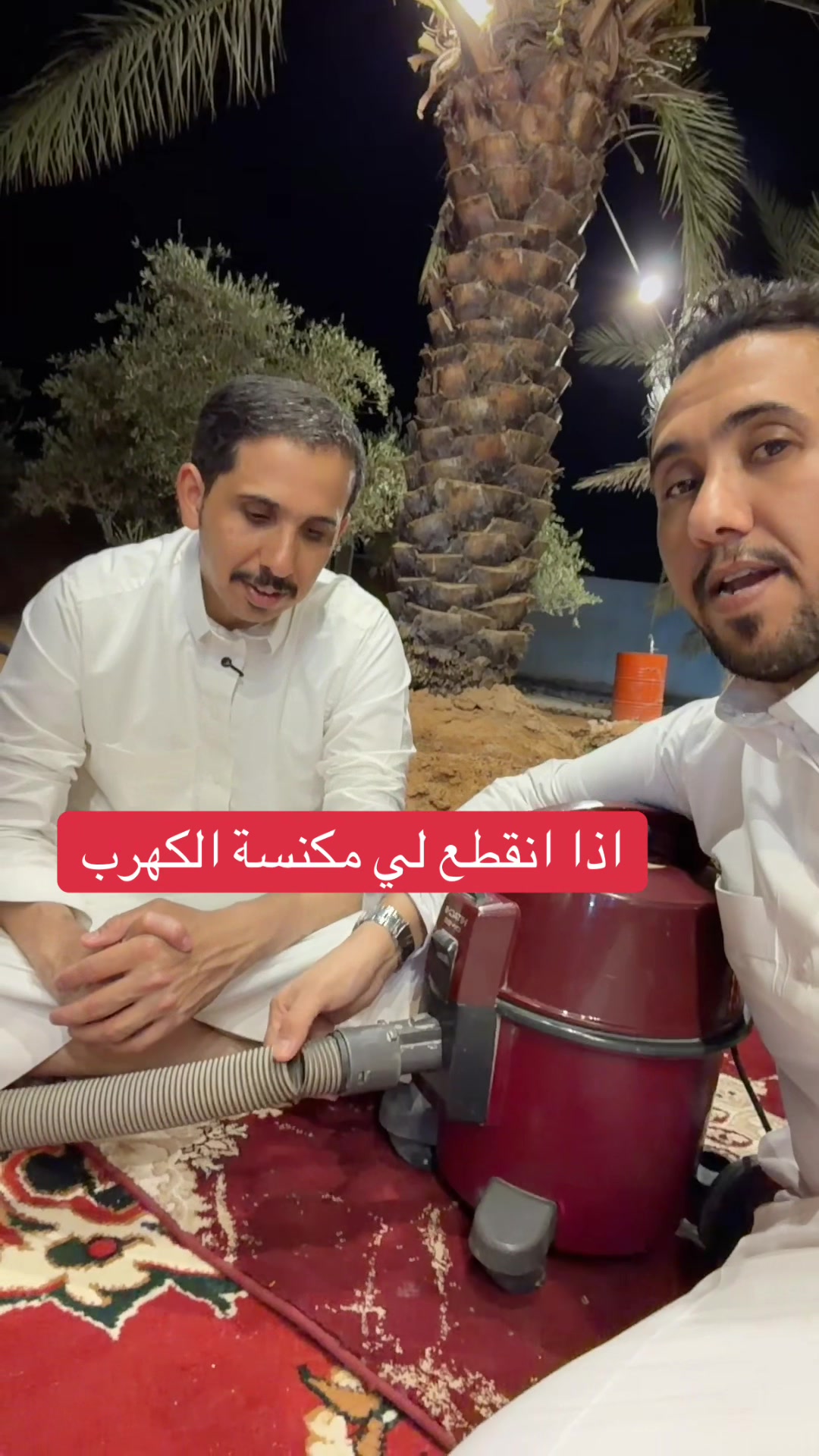 @وايل و ابو راضي