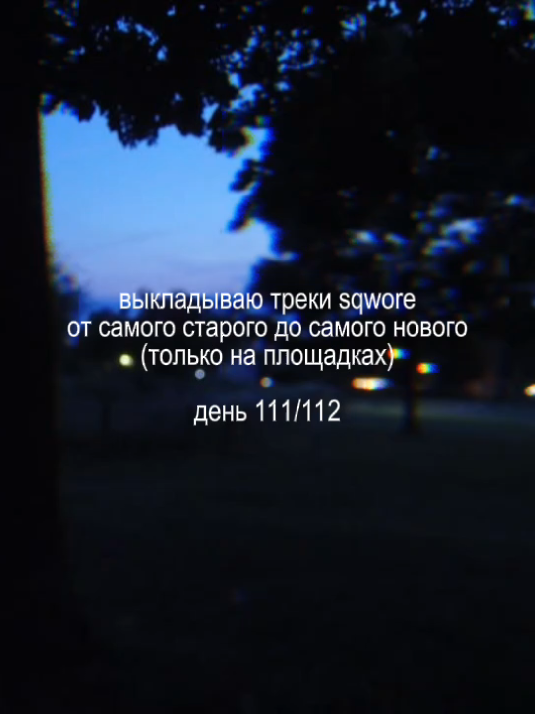 @ᴢxᴄᴜʀʀʏ♫︎
