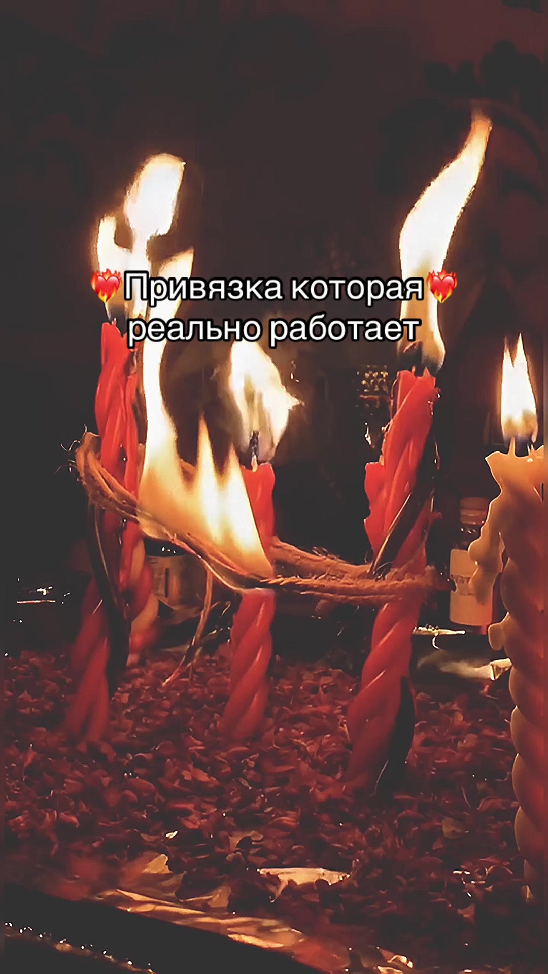 @ГАДАЛКА/ ЯСНОВИДЯЩАЯ/ ПРИВОРОТ