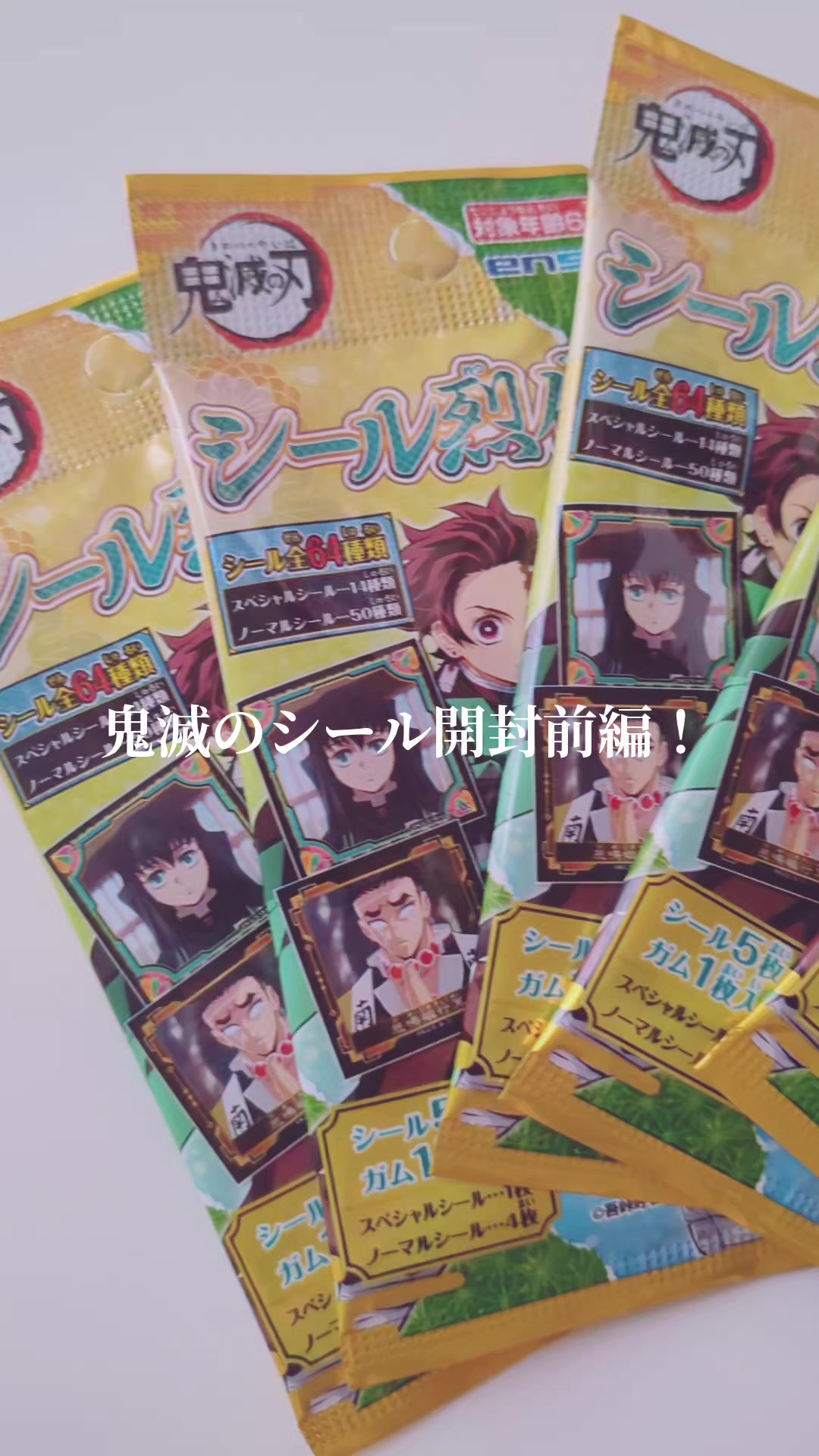 @そらん🎲🍣受験生