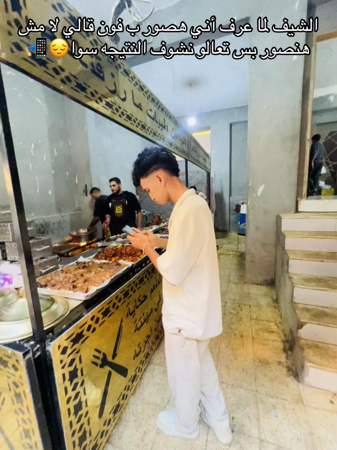 @جاتا بيصور دلوقتي📸🦅