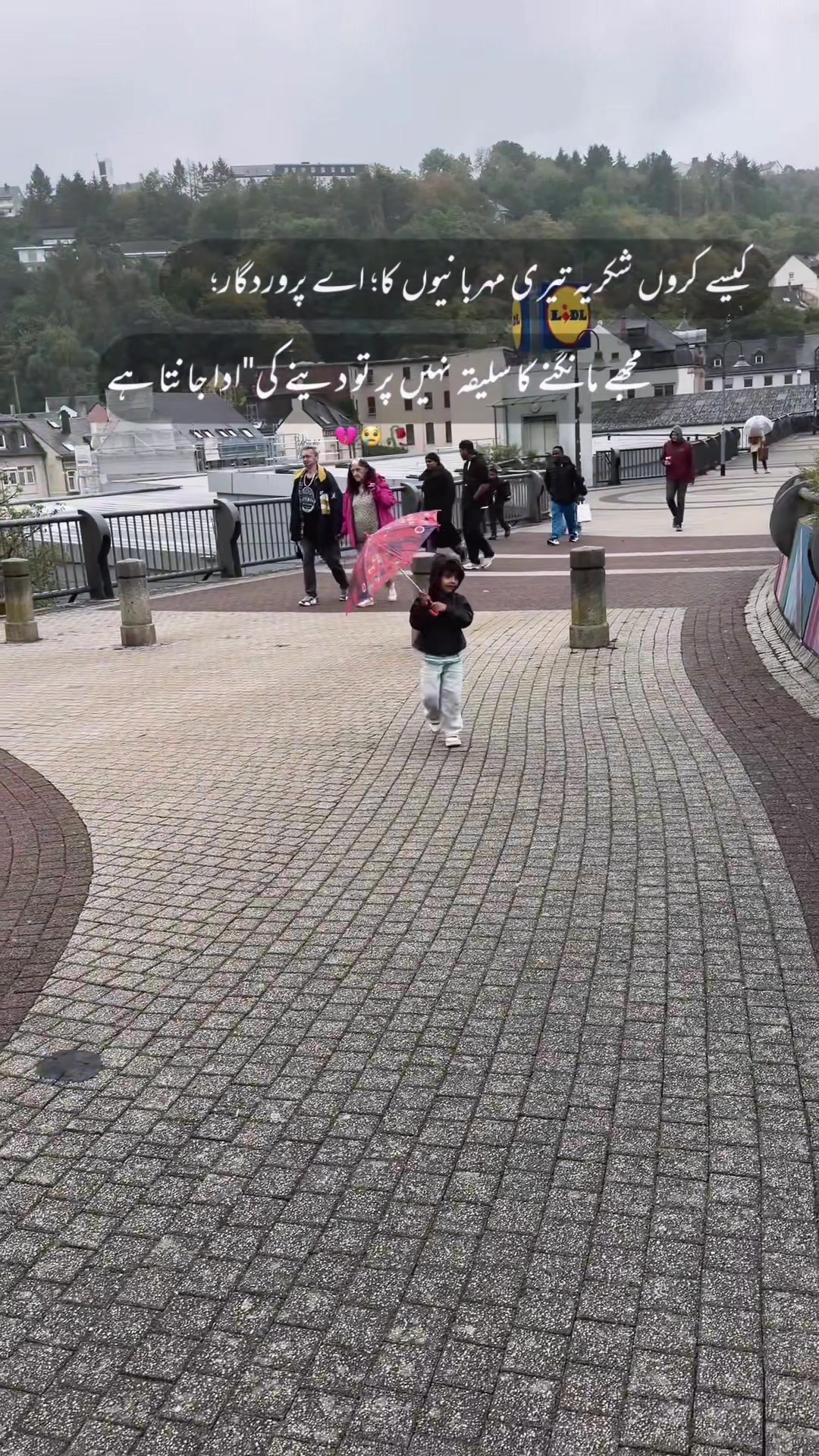 @انت الحیات