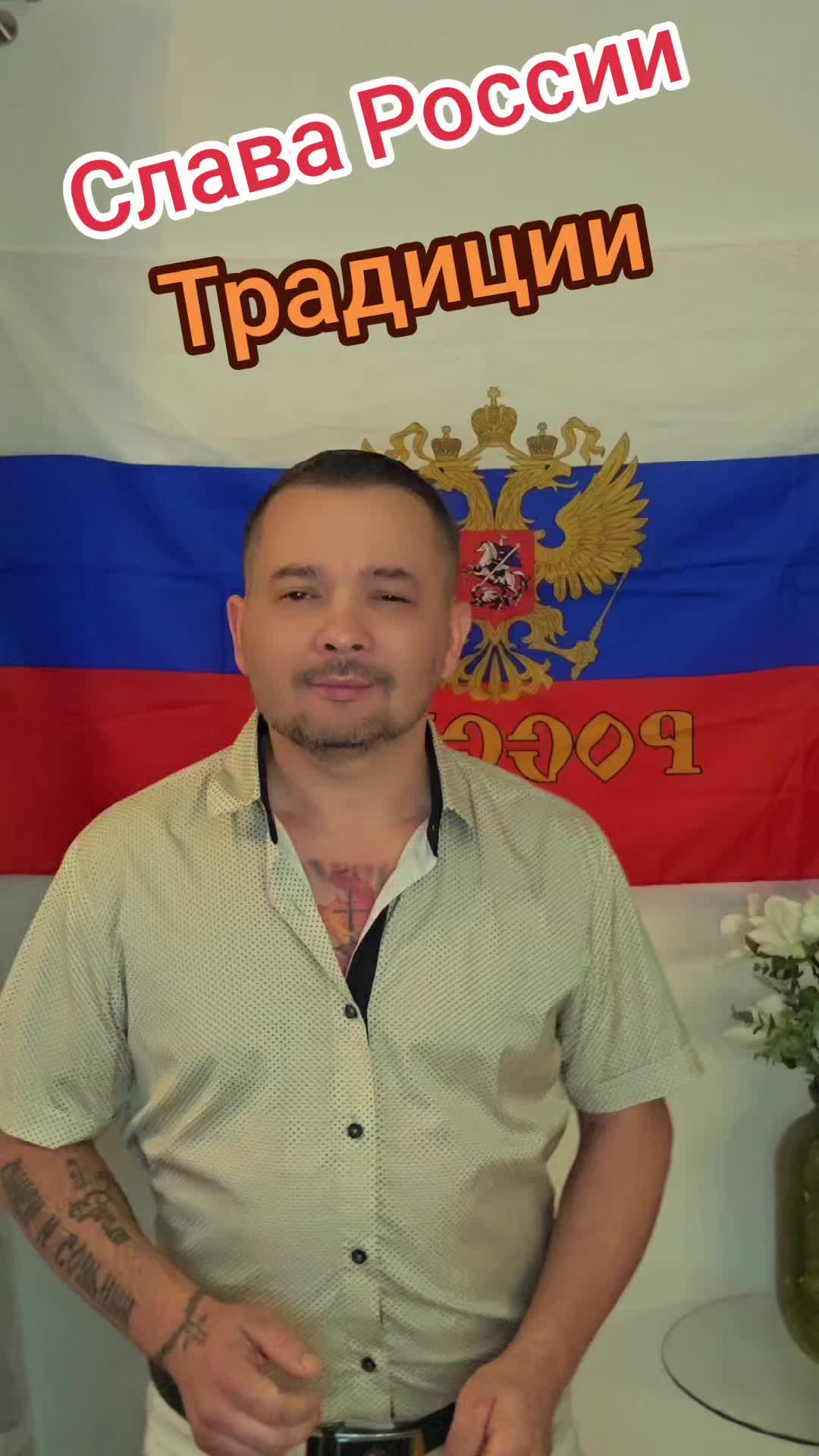 @ТАТАРИН777