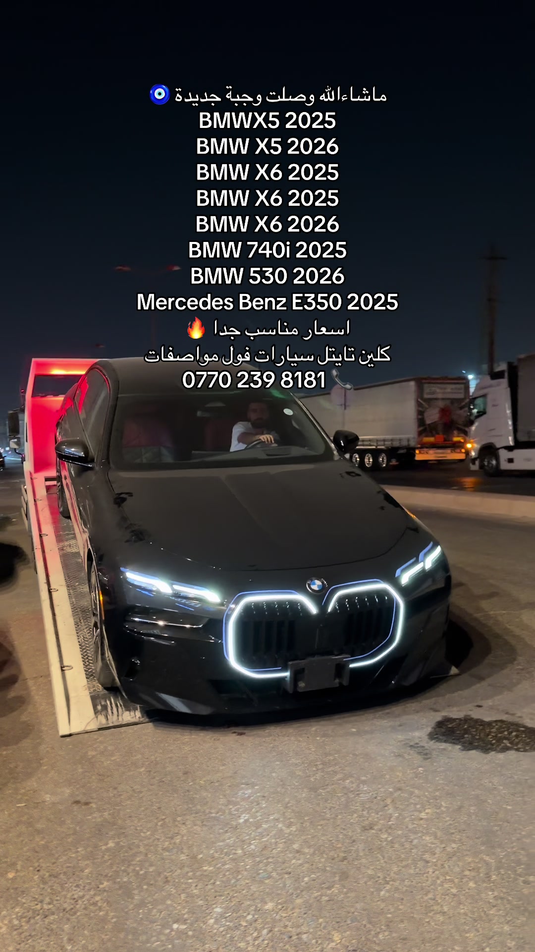 @Black Motors Iraq