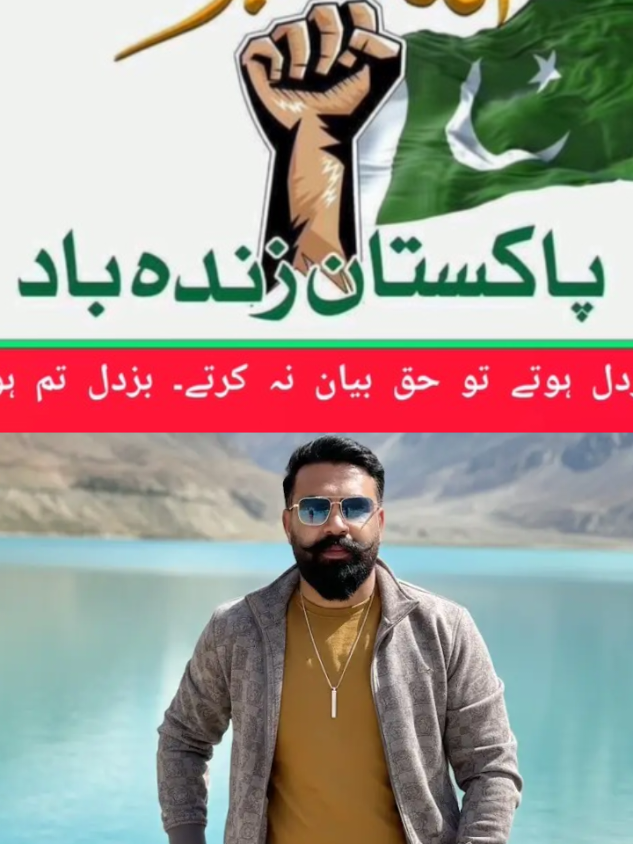 @Liaqat shahzad