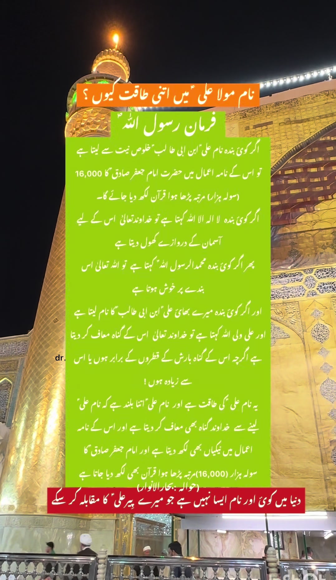 @dr.farahbokhari