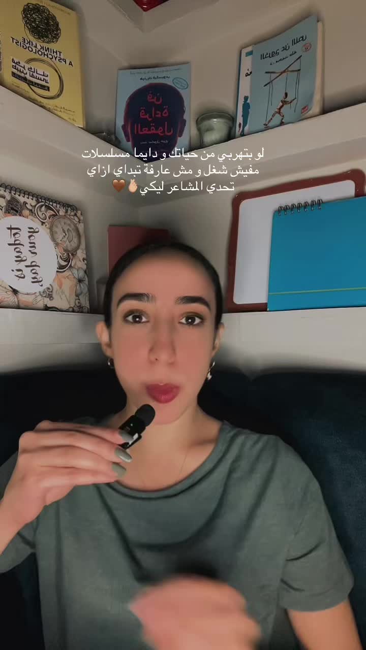 @ASMAA BADR | أسماء بدر