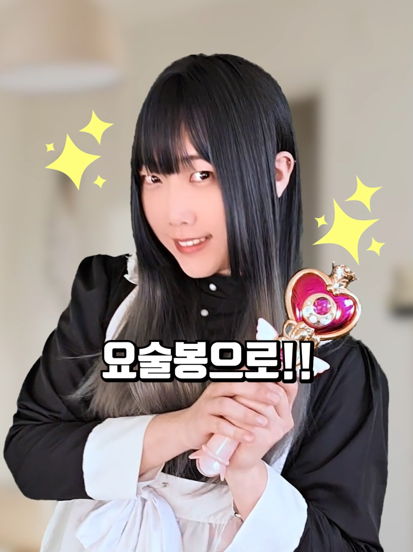 @기찬아