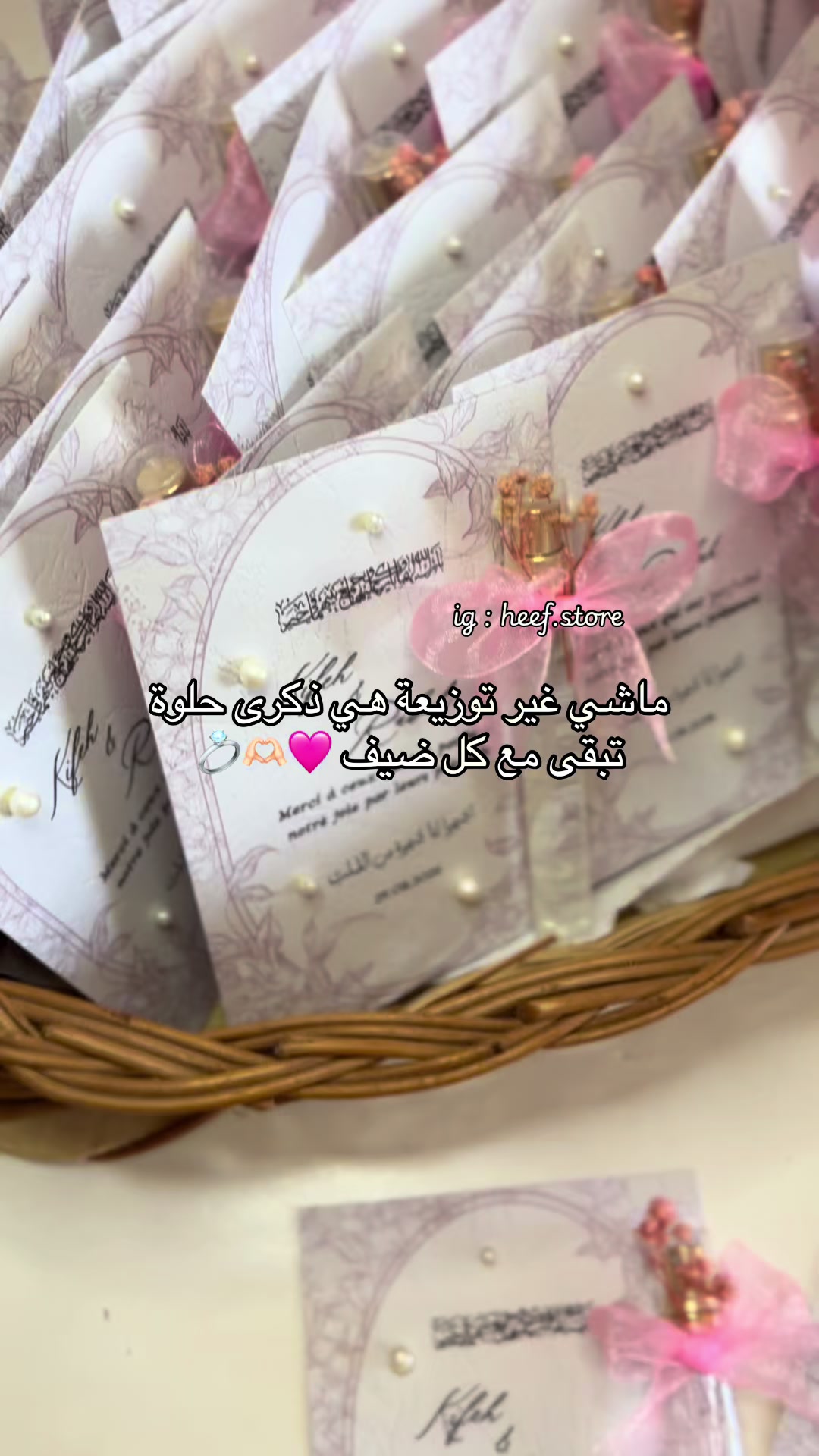 @متجر هَــيـــف 🌷