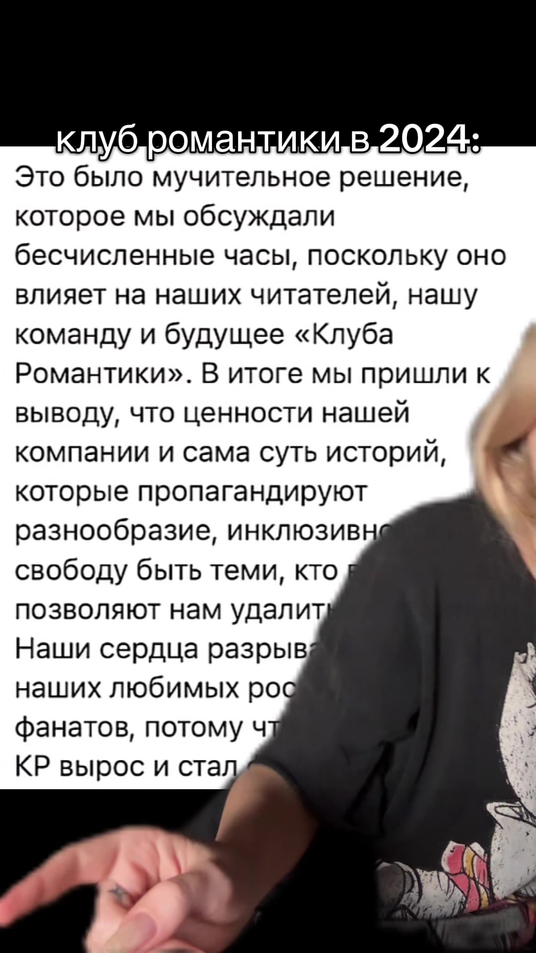 @елура
