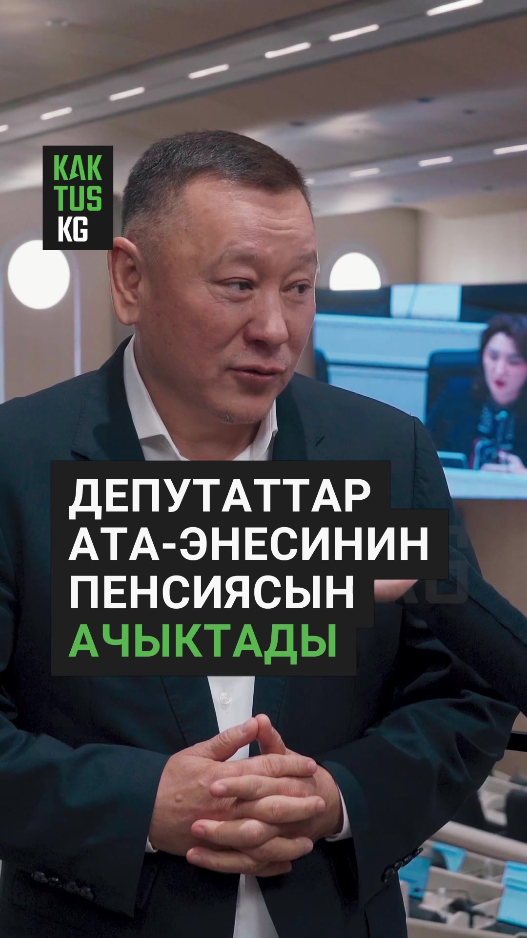 @Kaktus KG