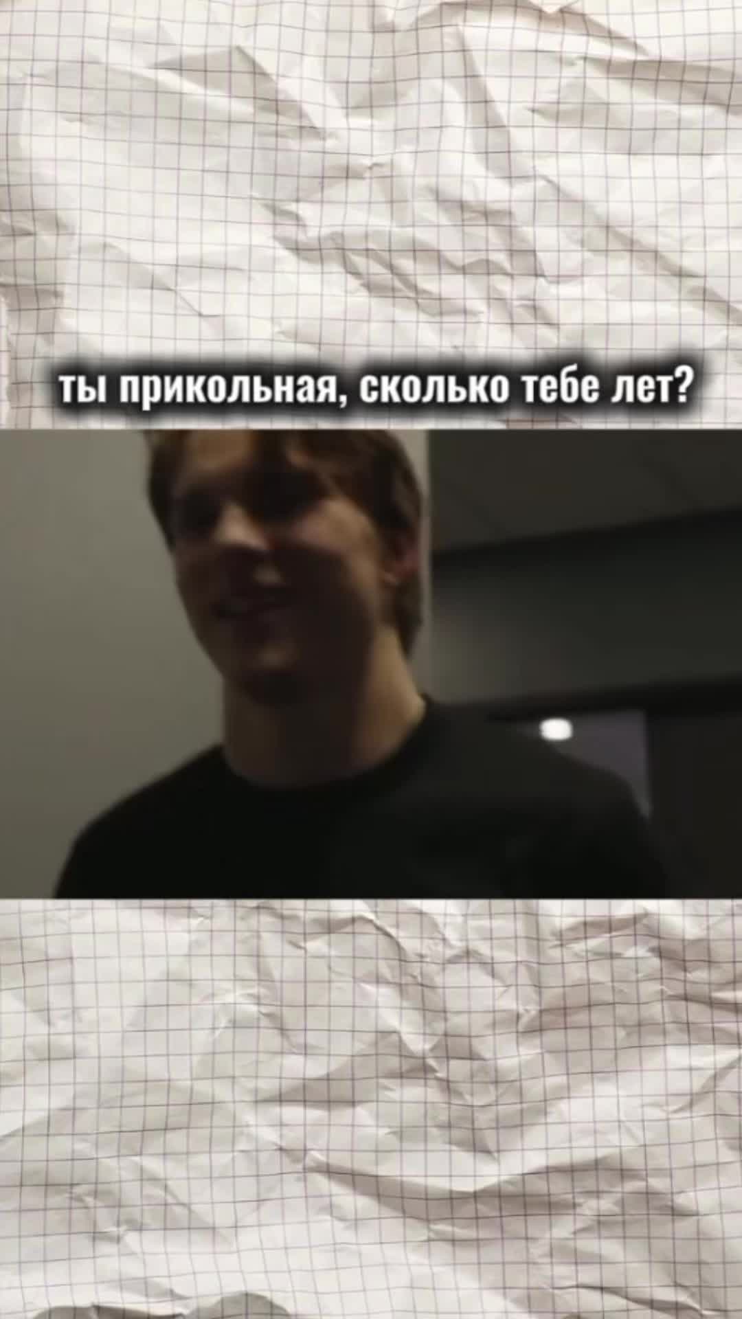 @арчи