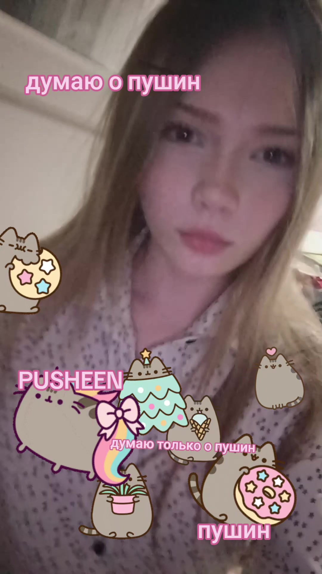 @кукэйчэк 🎄
