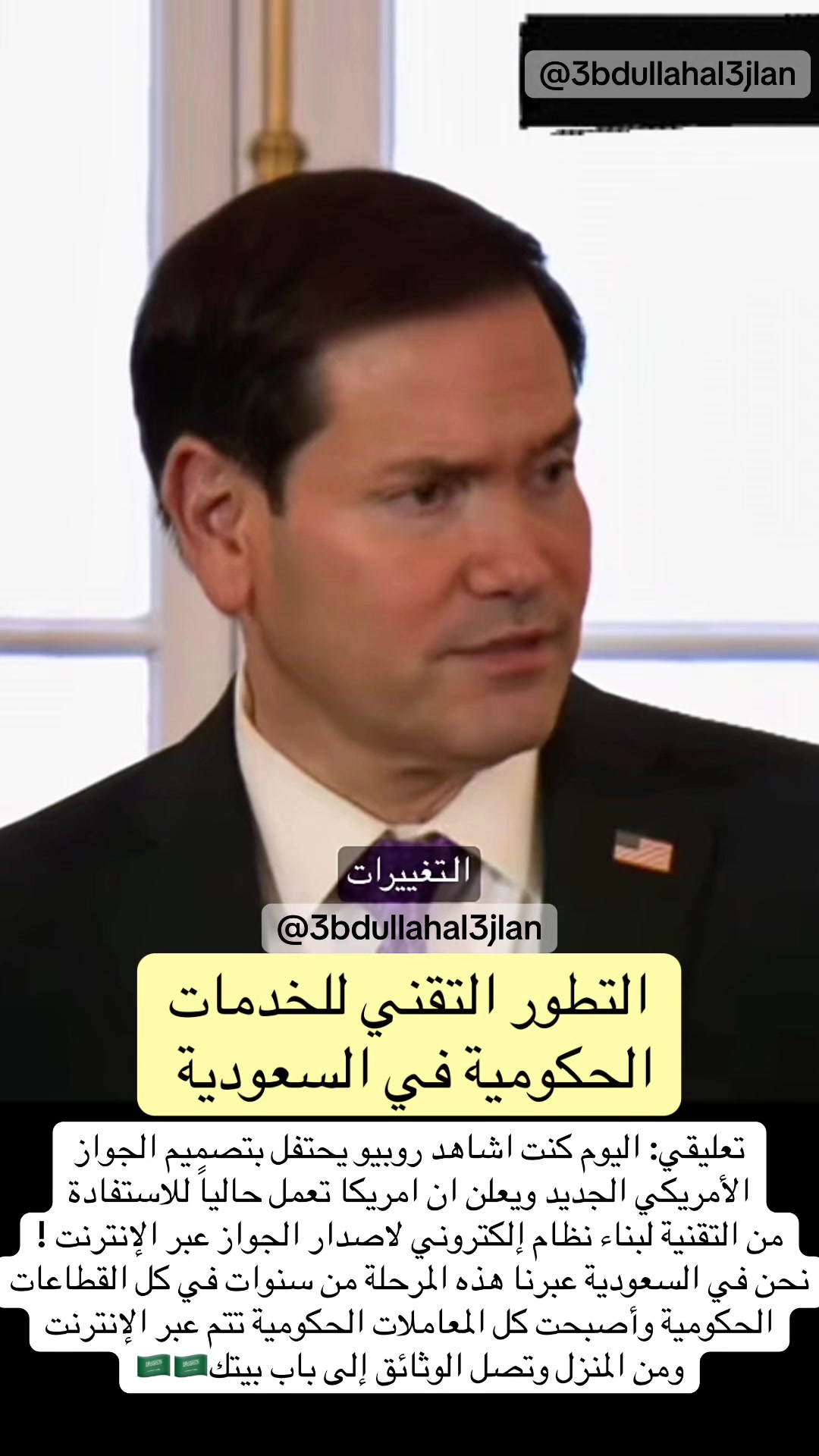 @عبدالله عجلان | Abdullah