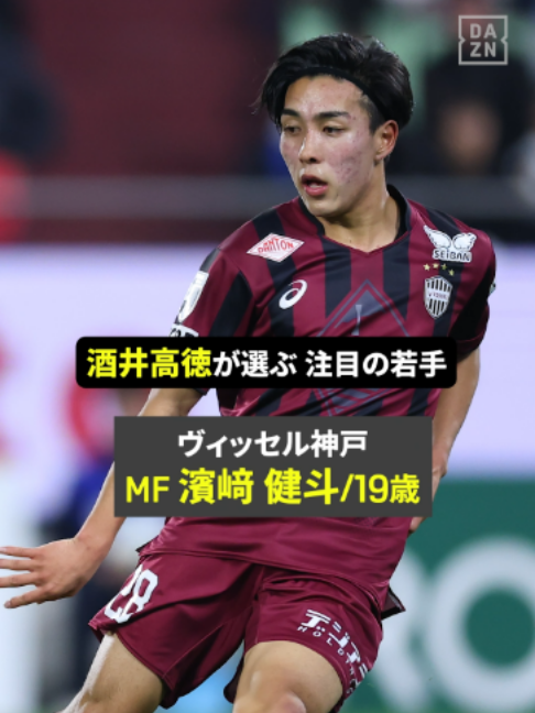 @DAZN Japan | スポーツ! だったらDAZN