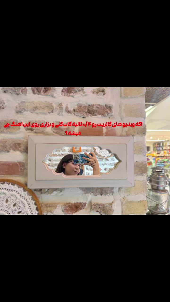 @𝒮𝒽𝒶𝓃𝒶𝓎 𐙚