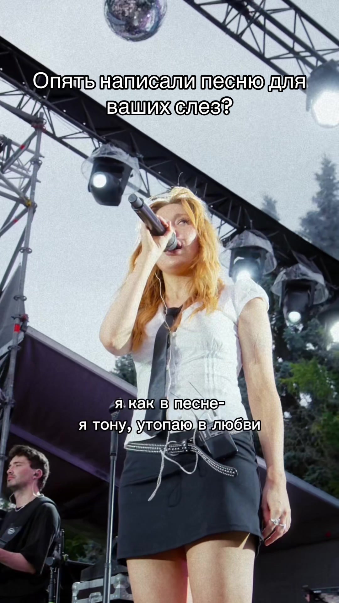 @тг:yanasqu