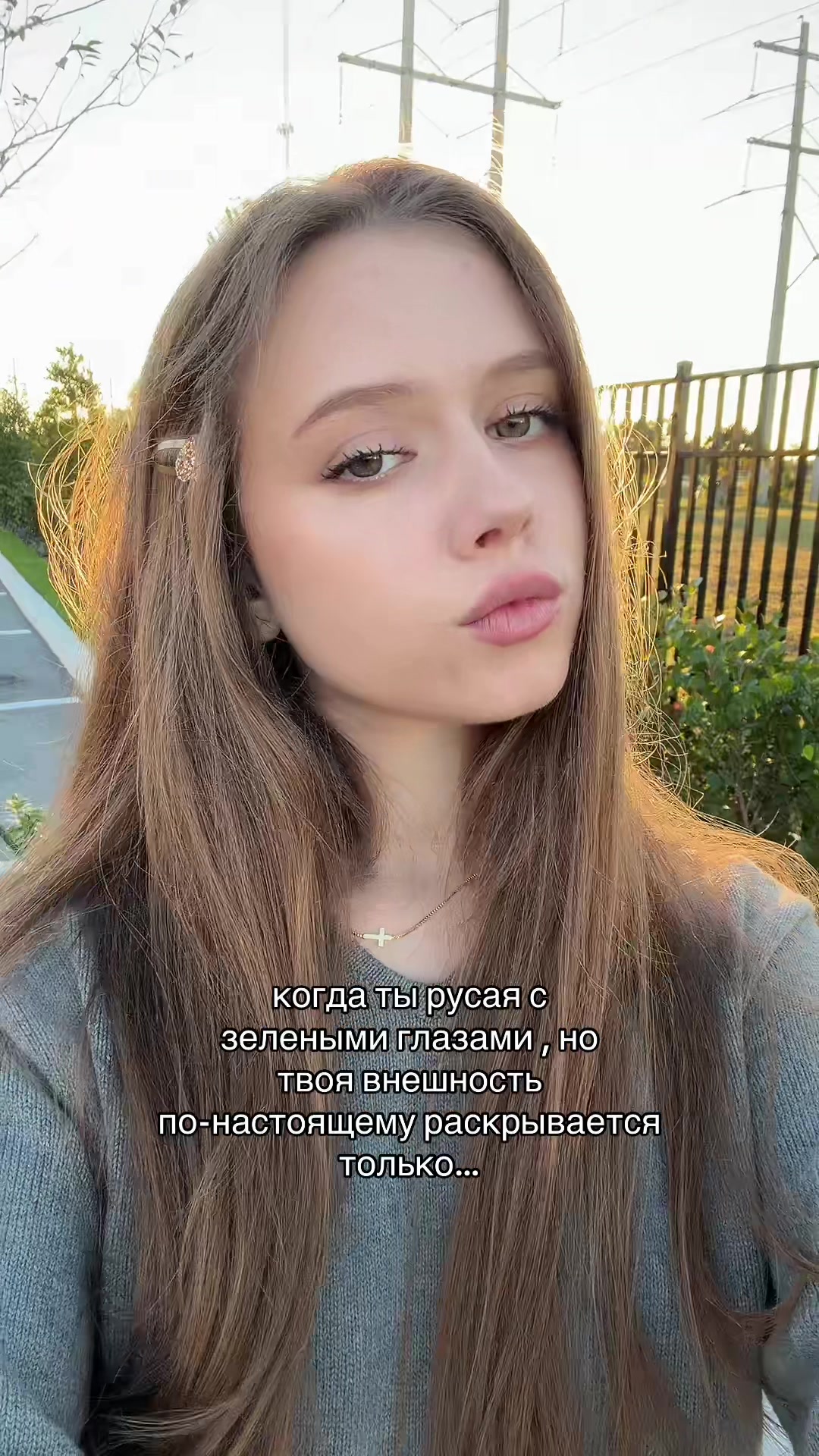 @Машку за ляжкуу ✨