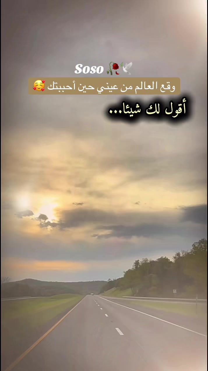 @༊෴✿ سوسو ✿〄࿐