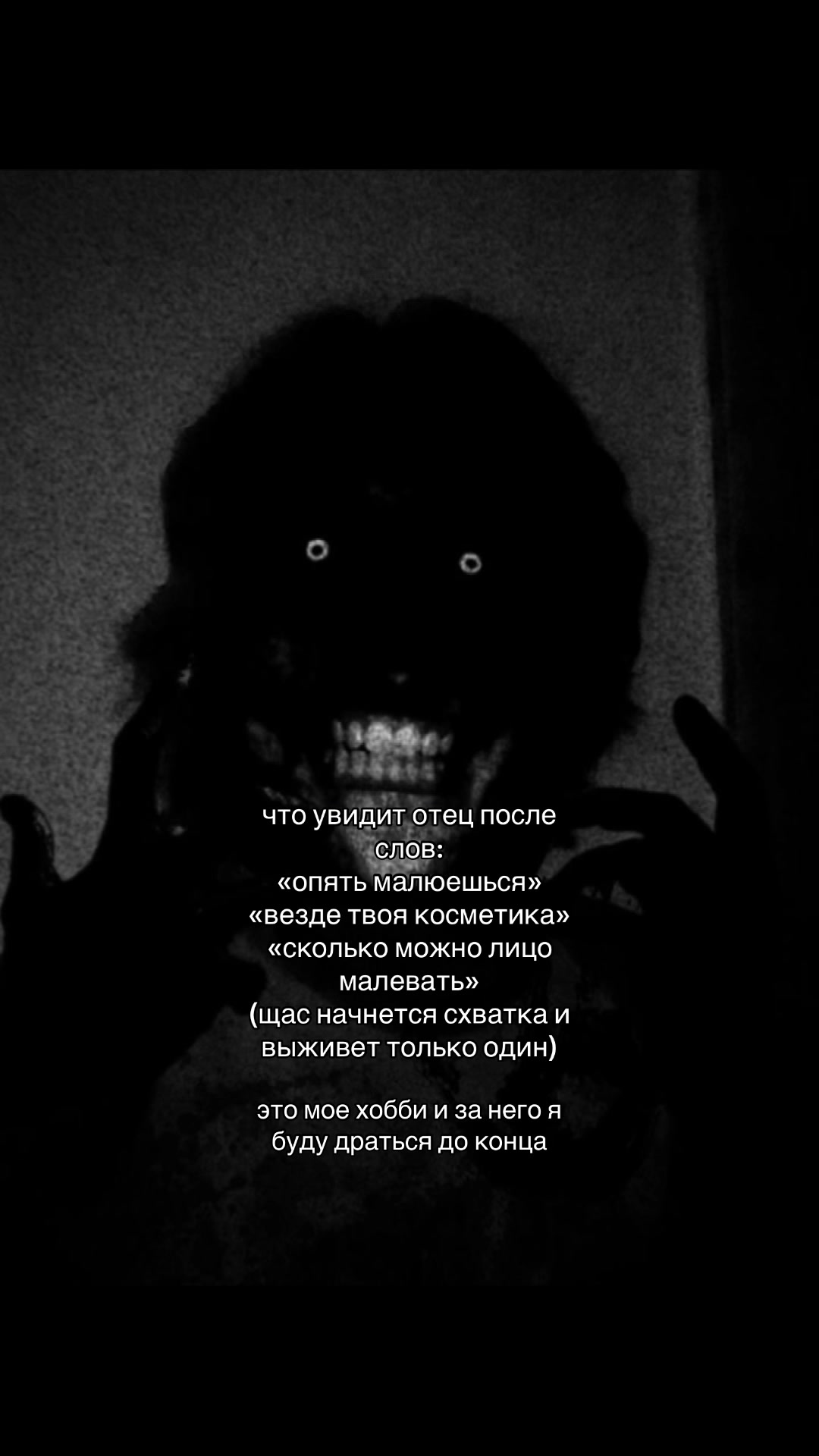 @крематорий