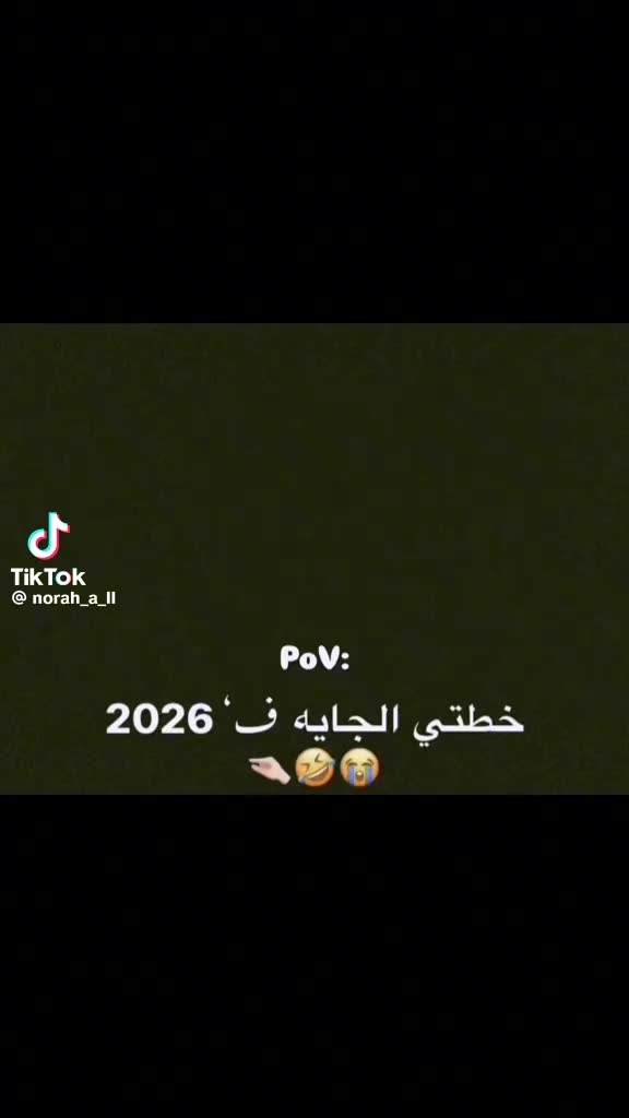 @أم الغاليين