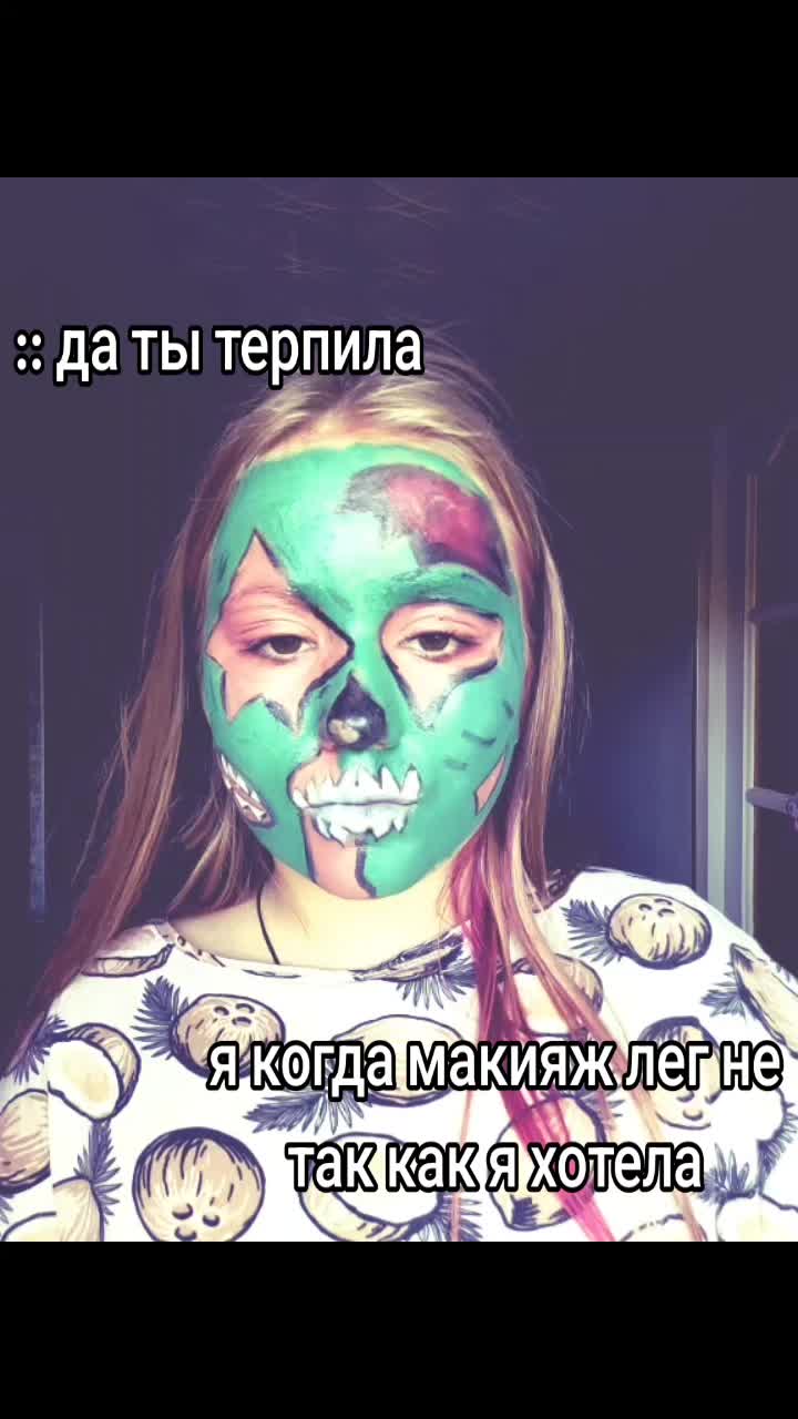 @Васиша