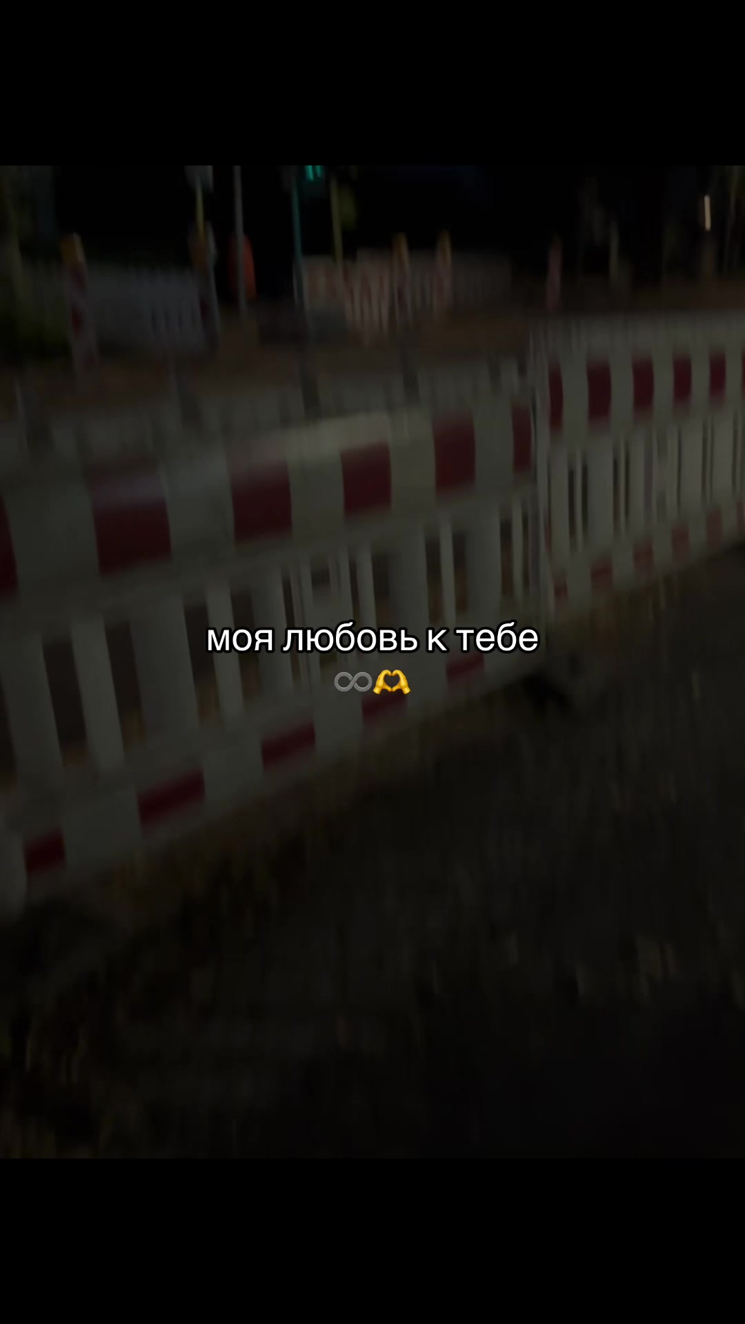 @в душе