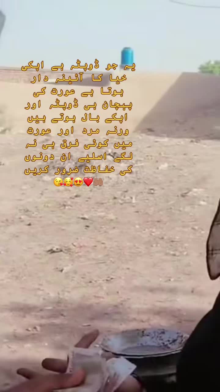 @Nabeela