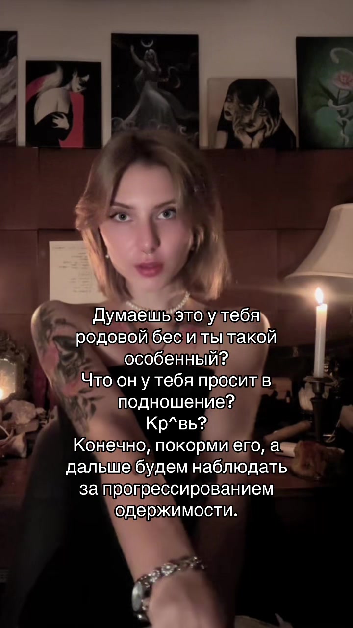 @Селеста